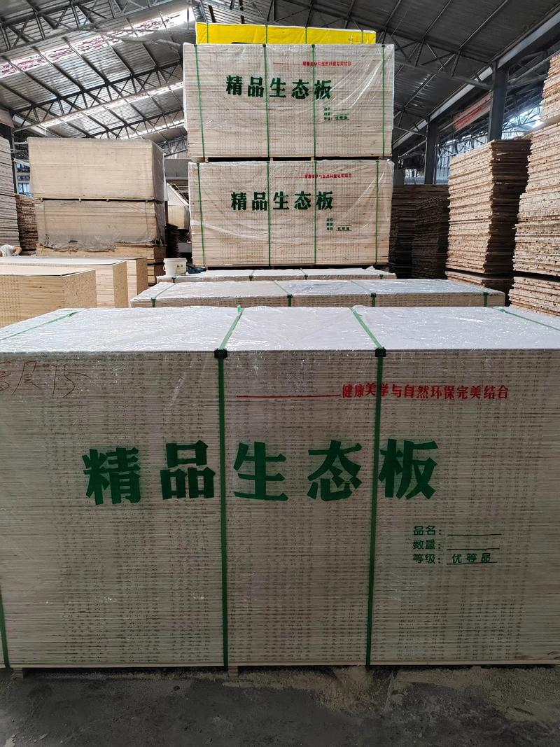 建筑模板使用技巧揭秘：提高施工效率的不二法则